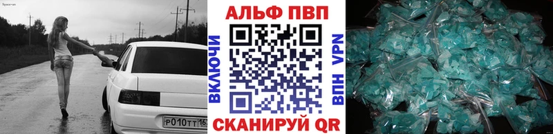 где найти   дарк нет официальный сайт  Alpha PVP Соль  Бронницы 