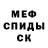 МЕТАДОН белоснежный Cappuccno_lover