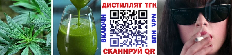 Печенье с ТГК конопля  цены   Бронницы 