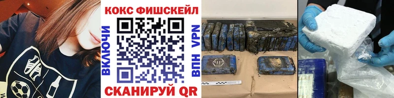 где купить наркоту  Бронницы  КОКАИН Боливия 
