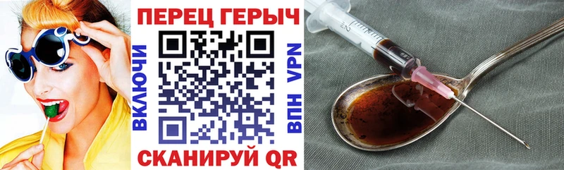ГЕРОИН герыч  наркотики  Бронницы 