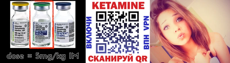 КЕТАМИН VHQ  гидра зеркало  Бронницы 