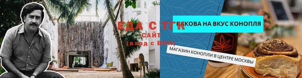 MESCALINE Алзамай