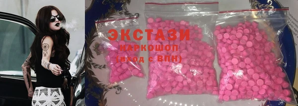 мефедрон мука Алексин