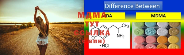 MESCALINE Алзамай