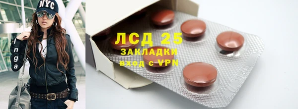 MESCALINE Алзамай