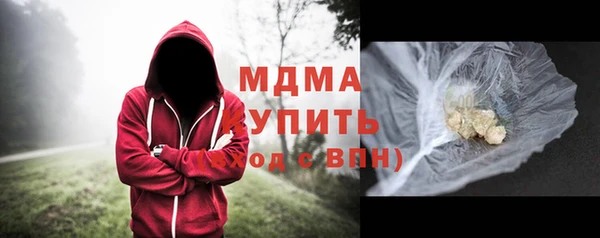 мефедрон мука Алексин