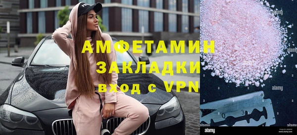 мефедрон мука Алексин