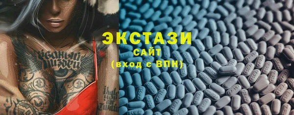 MESCALINE Алзамай