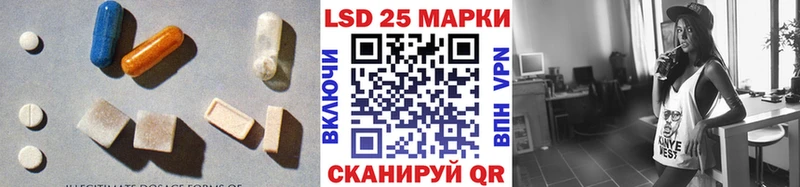 Лсд 25 экстази ecstasy дарнет шоп ссылка на мегу ссылка Бронницы