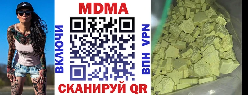 где найти   Бронницы  MDMA молли 