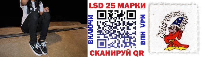 Марки N-bome 1500мкг  Бронницы 