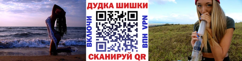 Марихуана SATIVA & INDICA Бронницы
